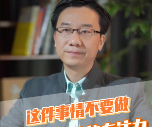 愛護嬰童：很多事情不要做，會毀掉孩子專注力