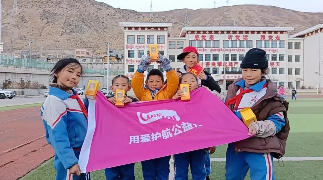 用愛(ài)護(hù)航?暖冬行動(dòng)|愛(ài)護(hù)捐贈(zèng)暖心物資，守護(hù)鄉(xiāng)村學(xué)童燦爛笑容