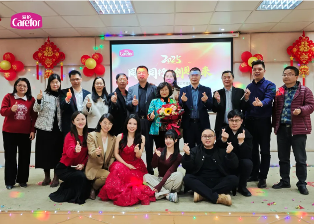 同心同行 創(chuàng)見(jiàn)未來(lái)，2025年中山愛(ài)護(hù)迎春晚會(huì)