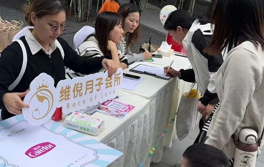 中山愛(ài)護(hù)攜手月子會(huì)所品牌聯(lián)動(dòng)，溫情相伴，共悅新生！