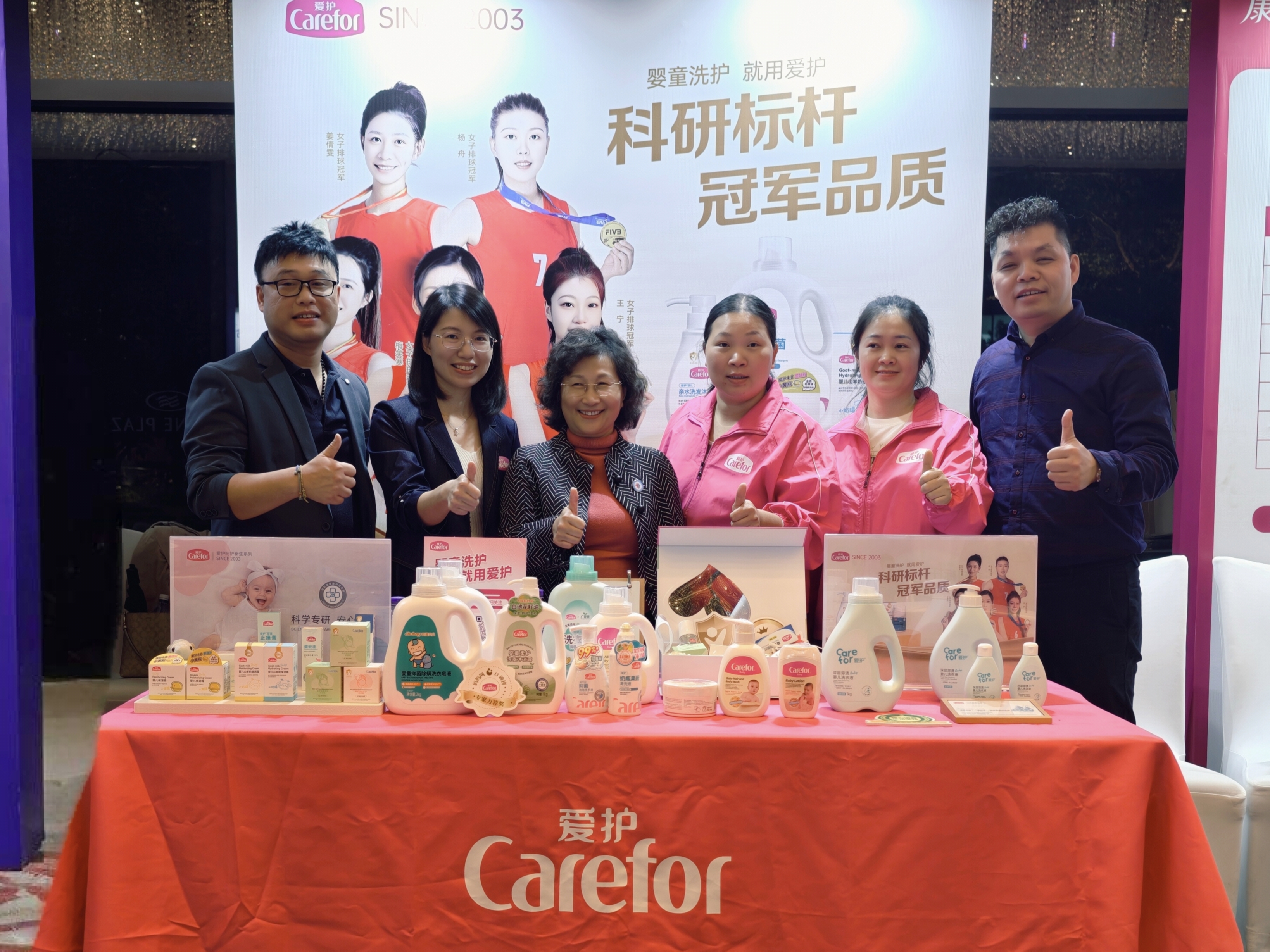 童心十五載，共育新前程丨廣東孕嬰童協(xié)會(huì)15周年慶典圓滿(mǎn)成功，中山愛(ài)護(hù)榮膺行業(yè)殊榮