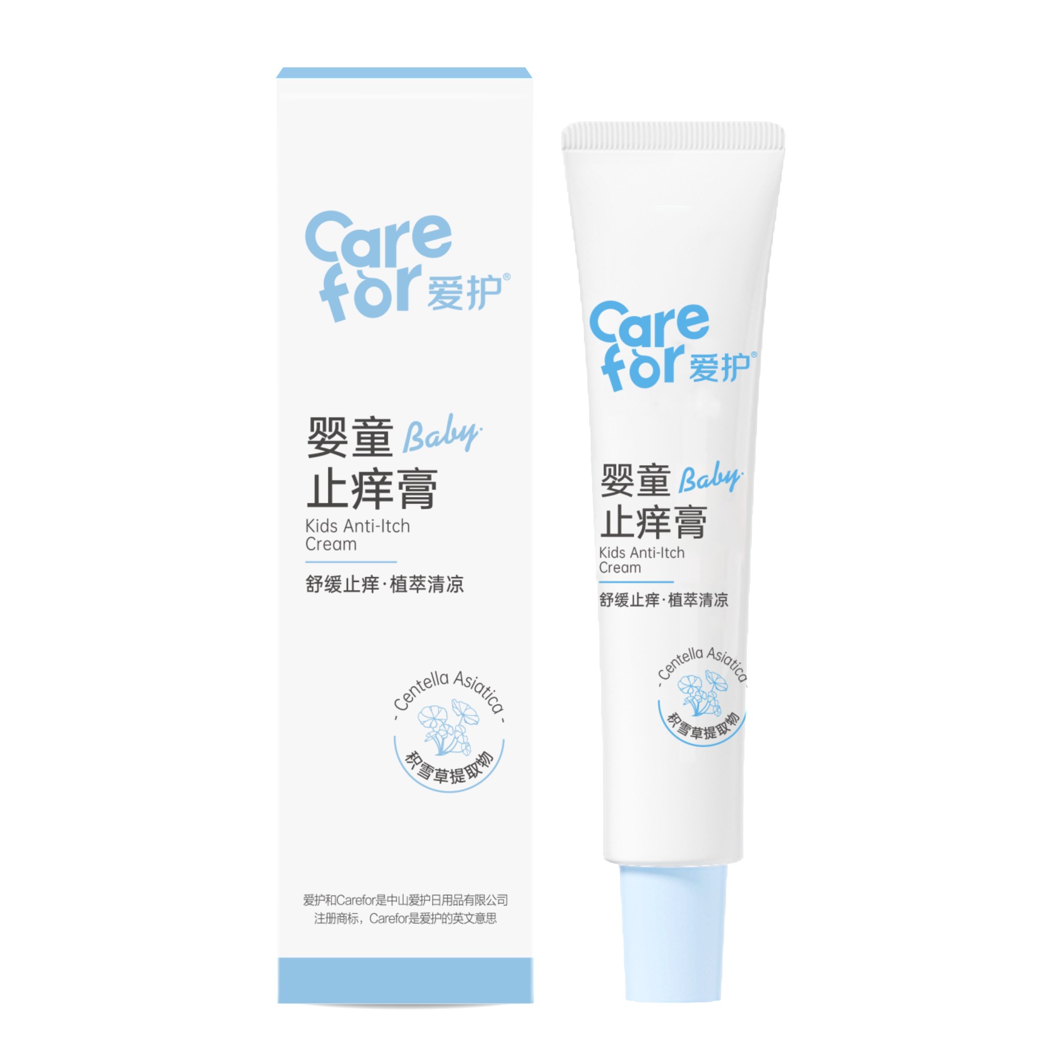 愛護(hù)嬰童止癢膏30g