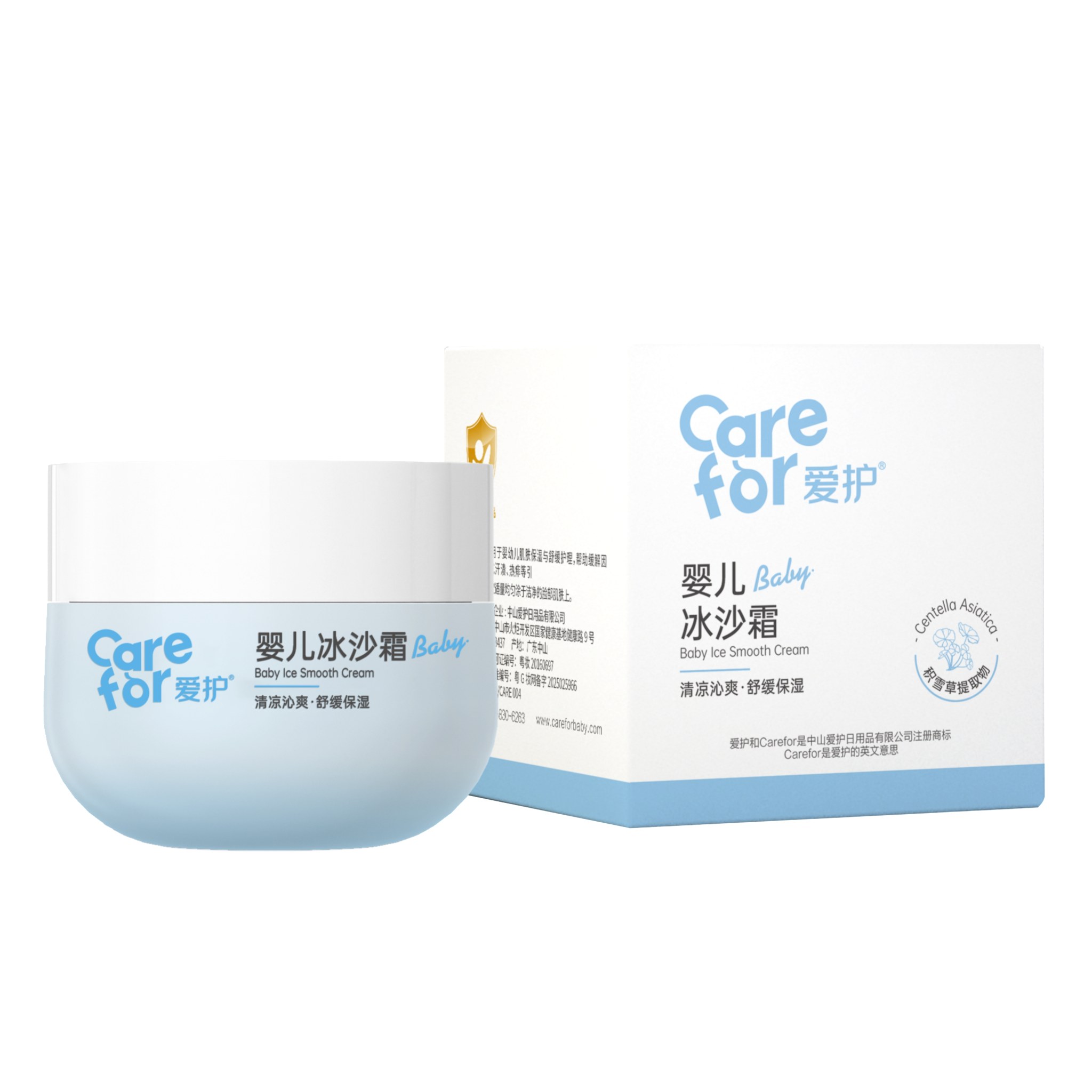 愛護(hù)嬰兒冰沙霜50g